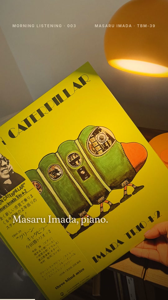 A board frame of the record sleeve in hand with a caption naming the pianist.